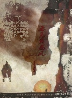 欧美中文字幕在线